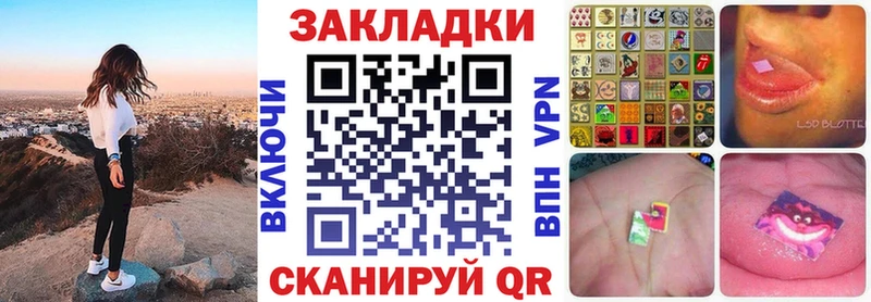 Лсд 25 Камызяк
