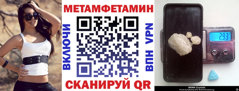 Amphetamine Розовый Камызяк