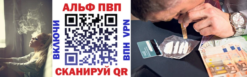 Alpha-PVP СК КРИС  ОМГ ОМГ   Камызяк 