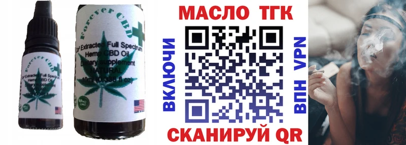 где купить наркоту  блэк спрут онион  Canna-Cookies конопля  Камызяк 