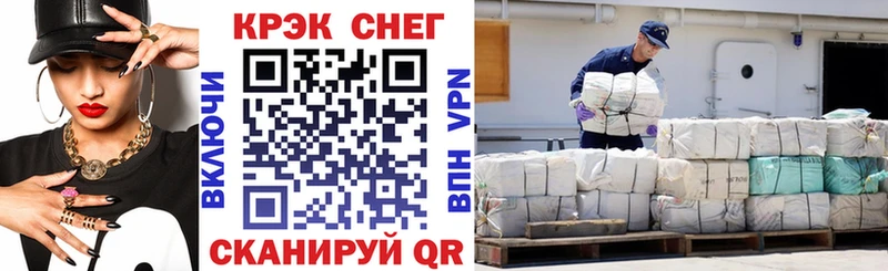 нарко площадка как зайти  Камызяк  COCAIN 97% 