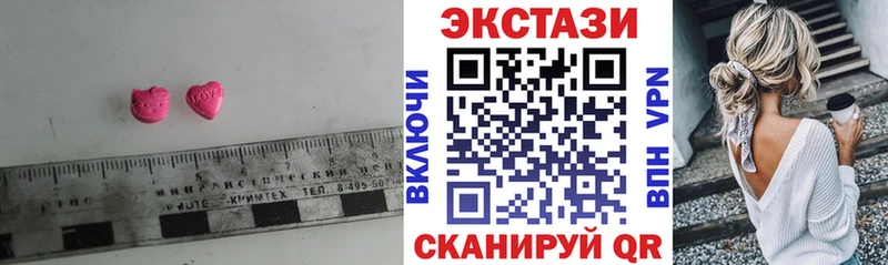 Экстази DUBAI  мега вход  Камызяк 