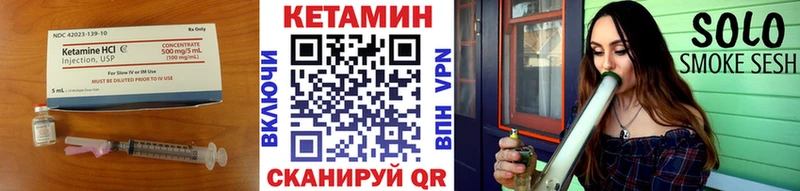 Кетамин VHQ  Камызяк 