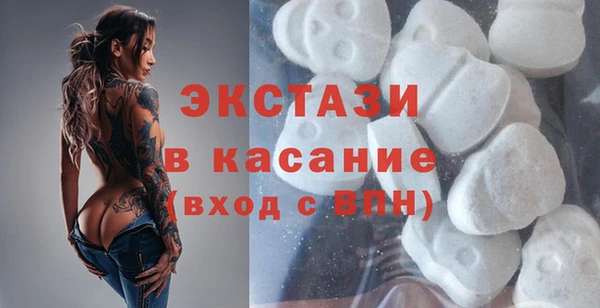 ALPHA PVP Володарск