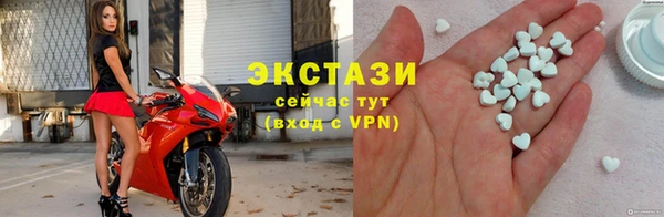 мескалин Волоколамск