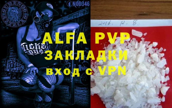 мескалин Волоколамск