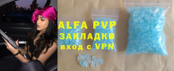 Альфа ПВП Верхнеуральск