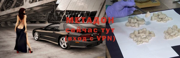 Альфа ПВП Верхнеуральск