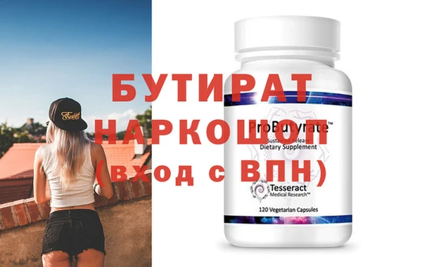 Альфа ПВП Верхнеуральск