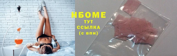 ALPHA PVP Володарск
