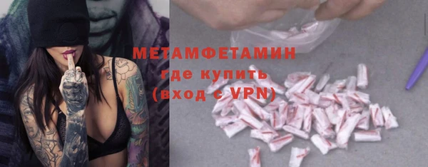 Альфа ПВП Верхнеуральск