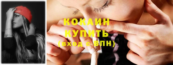 МДМА Волосово