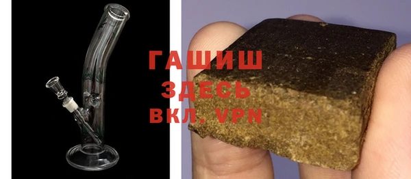 МДМА Волосово