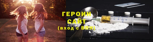 ГАЛЛЮЦИНОГЕННЫЕ ГРИБЫ Верея