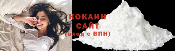 кокаин перу Верхний Тагил