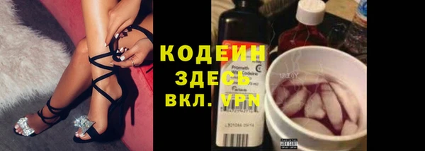 кокаин перу Верхний Тагил