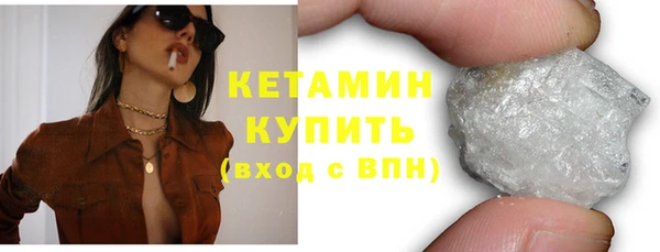 мескалин Волоколамск