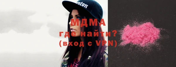 ГАЛЛЮЦИНОГЕННЫЕ ГРИБЫ Верея