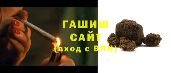 мескалин Волоколамск