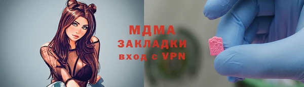 ALPHA PVP Саяногорск