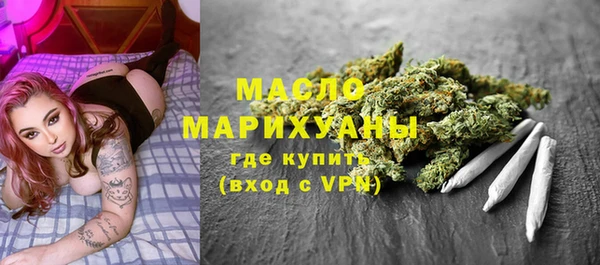 ALPHA PVP Володарск
