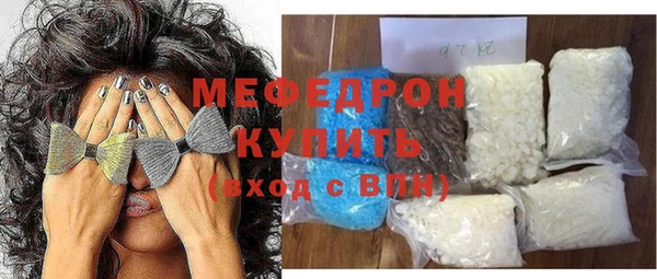 МДМА Волосово