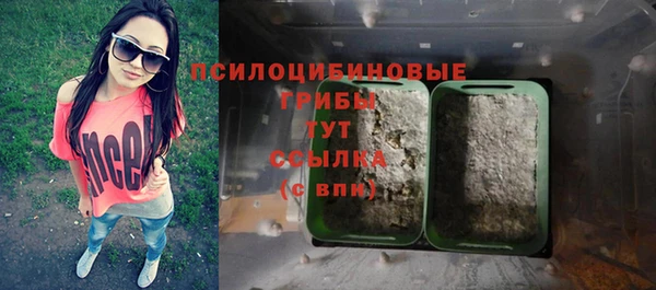 мескалин Волоколамск