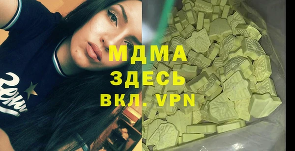 ГАЛЛЮЦИНОГЕННЫЕ ГРИБЫ Верея