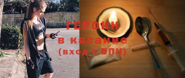 ALPHA PVP Володарск