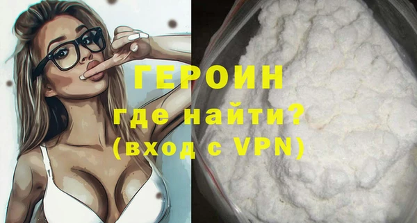 кокаин перу Верхний Тагил
