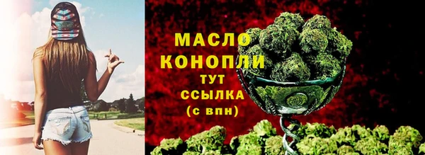 МДМА Волосово