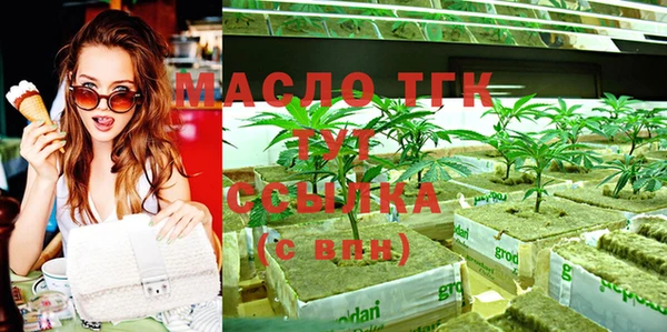 МДМА Волосово