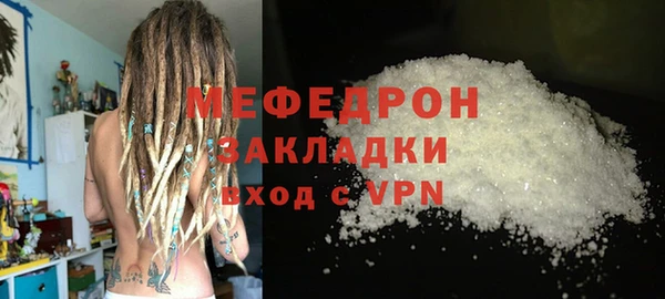 ALPHA PVP Володарск