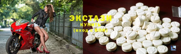 МДМА Волосово