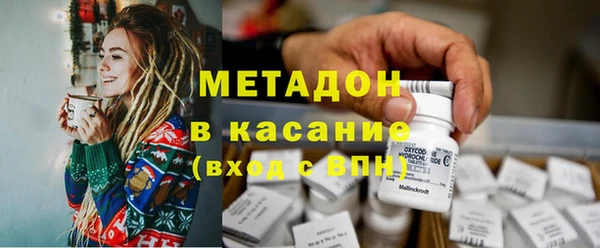 ALPHA PVP Володарск