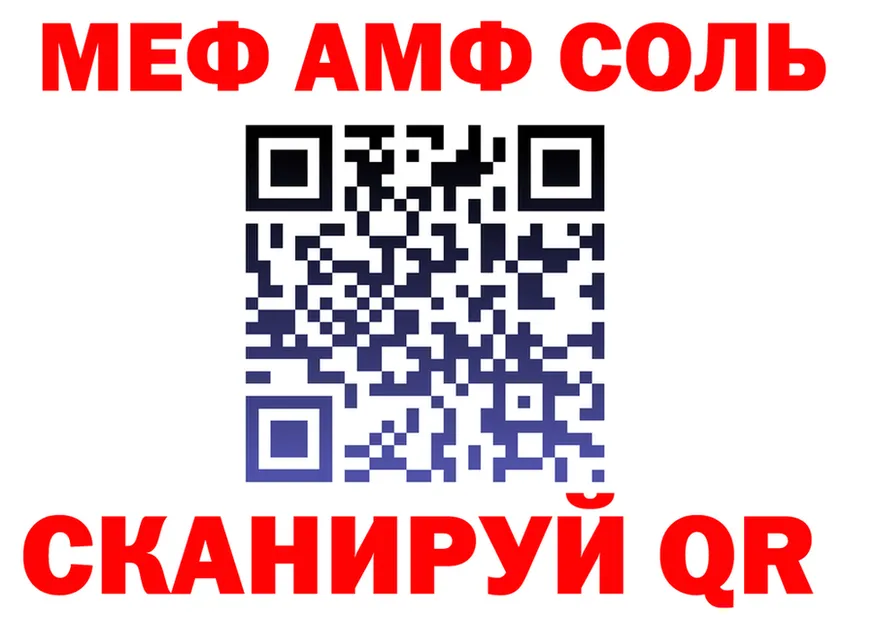 АМФ Premium ТОР мориарти KRAKEN Камызяк