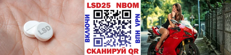 где купить Камызяк ЛСД экстази кислота