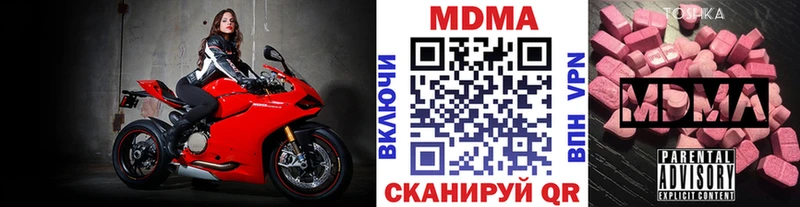 МДМА молли  Камызяк 