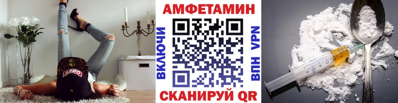 Метамфетамин винт  Камызяк 