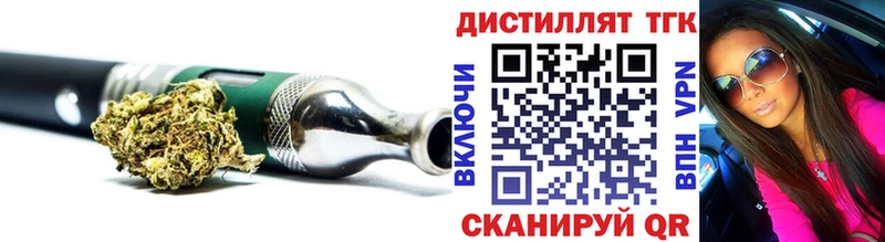 ТГК гашишное масло Камызяк
